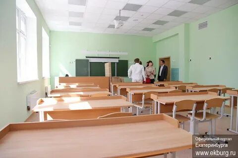 Школа 18 екатеринбург