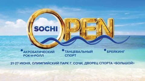 Open 2021