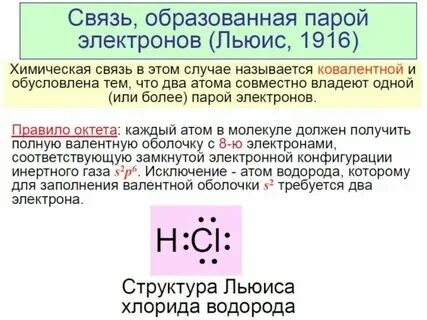 Выберите ряд веществ образованных ковалентной связью