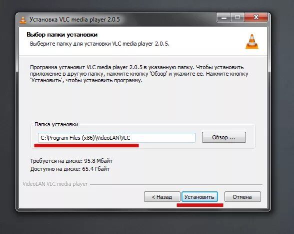 Установить приложение 0. Установить приложение 0
