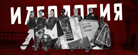 Ideology