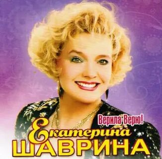 Песня ты не разлюбишь верила верила