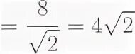 Sqrt 14 sqrt 8 2. Sqrt 14 sqrt 8 2