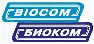 Биоком
