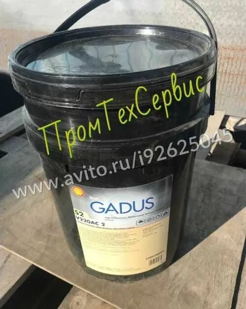 Shell s2 v100. Смазка_пластичная_shell_gadus s2 v220 00_ведро. shell gadus s5 t460 1.5. смазка шелл в ведрах. смазка синяя altel ведро 20 л.