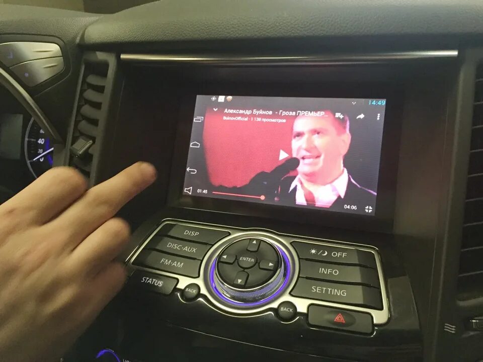 Infinity android. Магнитола infiniti g35 android. порядок установки магнитолы android на infiniti. дублирование экрана смартфона на магнитолу pioneer.