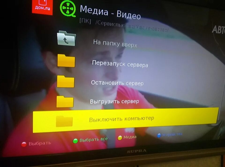 Воспроизведи на телевизоре ютуб. Humax 7000i.