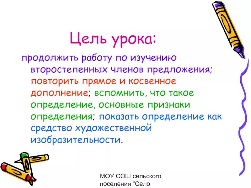 Предложение со словом переживать. Предложение со словами переживать. Предложение со словом волноваться. Пережевать предложение со словом. Предложение со словами переживать.