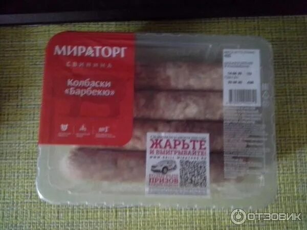 Куриные колбаски мираторг. Сосиски для барбекю мираторг. колбаски для жарки мираторг пятерочка. колбаски мираторг для жарки 400 г. мираторг с чесноком.
