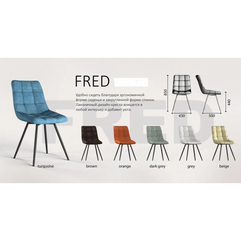 валберис интернет-магазин стулья для кухни. качественные и надёжные стулья для кухни на валберис. валберис интернет магазин каталог стульев. стул фред - 2 венге. стулья хромированные для кухни.