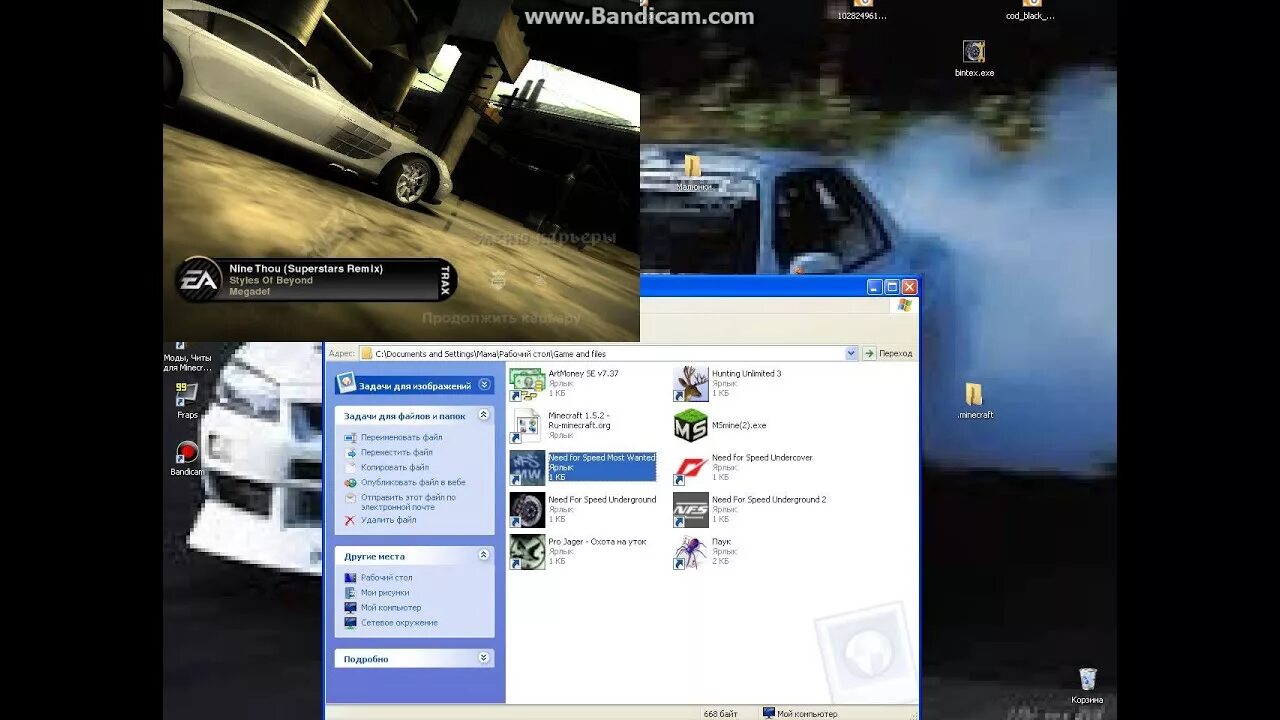 Приложение для nfs метки. Как ставить сохранения в nfs mw. как добавить мод в нфс 2012. как устанавливать сейвы в нфс мв. как настроить блютуз руль на пс 3 для нфс.
