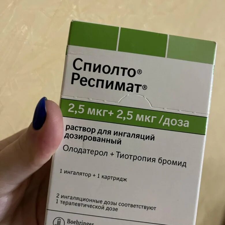 спиолто ингалятор аналоги. спиолто-респимат 2. 5 мкг. 5/2. спиолто ингалятор аналоги.