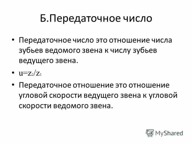Ответы Mail.ru: Помогите,пожалуйста..не знаю как решать ТММ...с чего начать?како