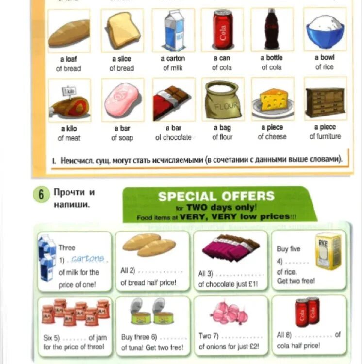 Plurals of countable and uncountable nouns. Countable and uncountable nouns. countable and uncountable таблица. uncountable nouns. неисчисляемые продукты в английском.