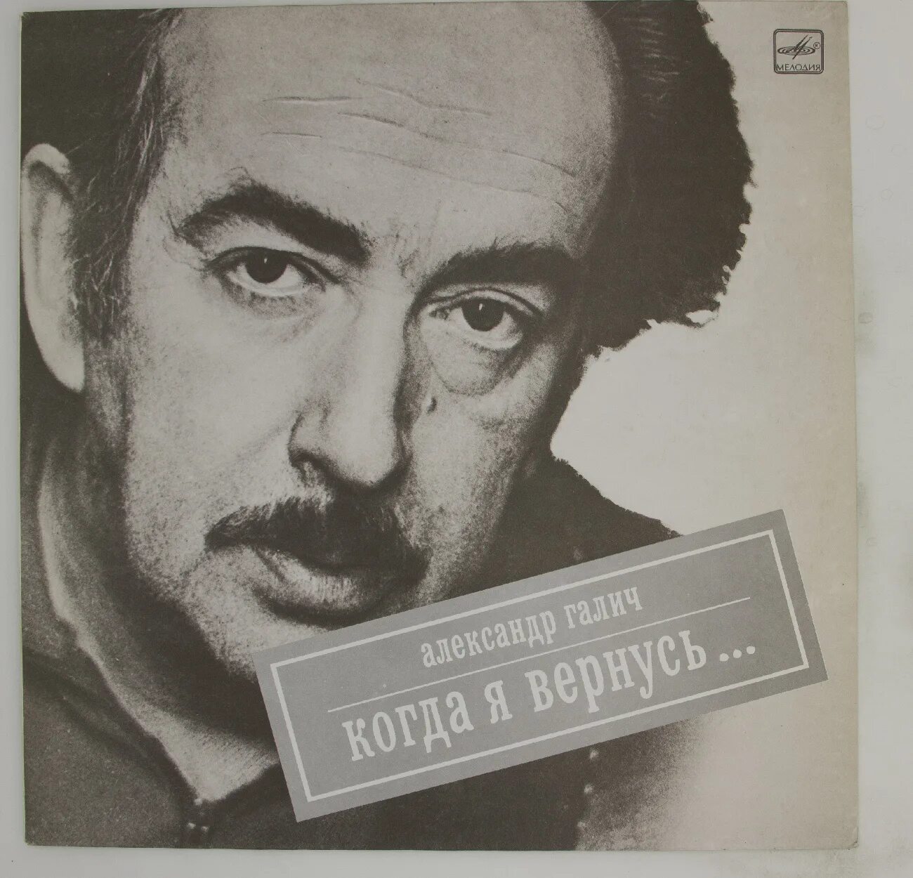 Жди меня стих. Я вернусь кто написал. Стих очень жди. Книги бестселлеры. Жди меня стих.