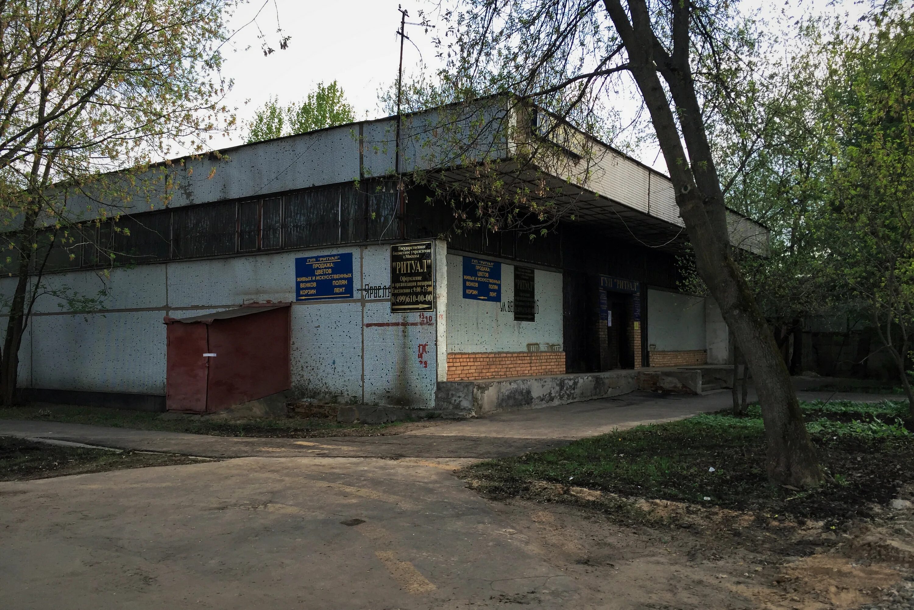 Вешних вод 4 2. Улица вешних вод 2.