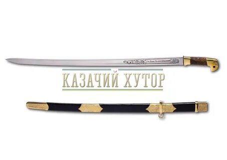 Казачья шашка сталкрафт
