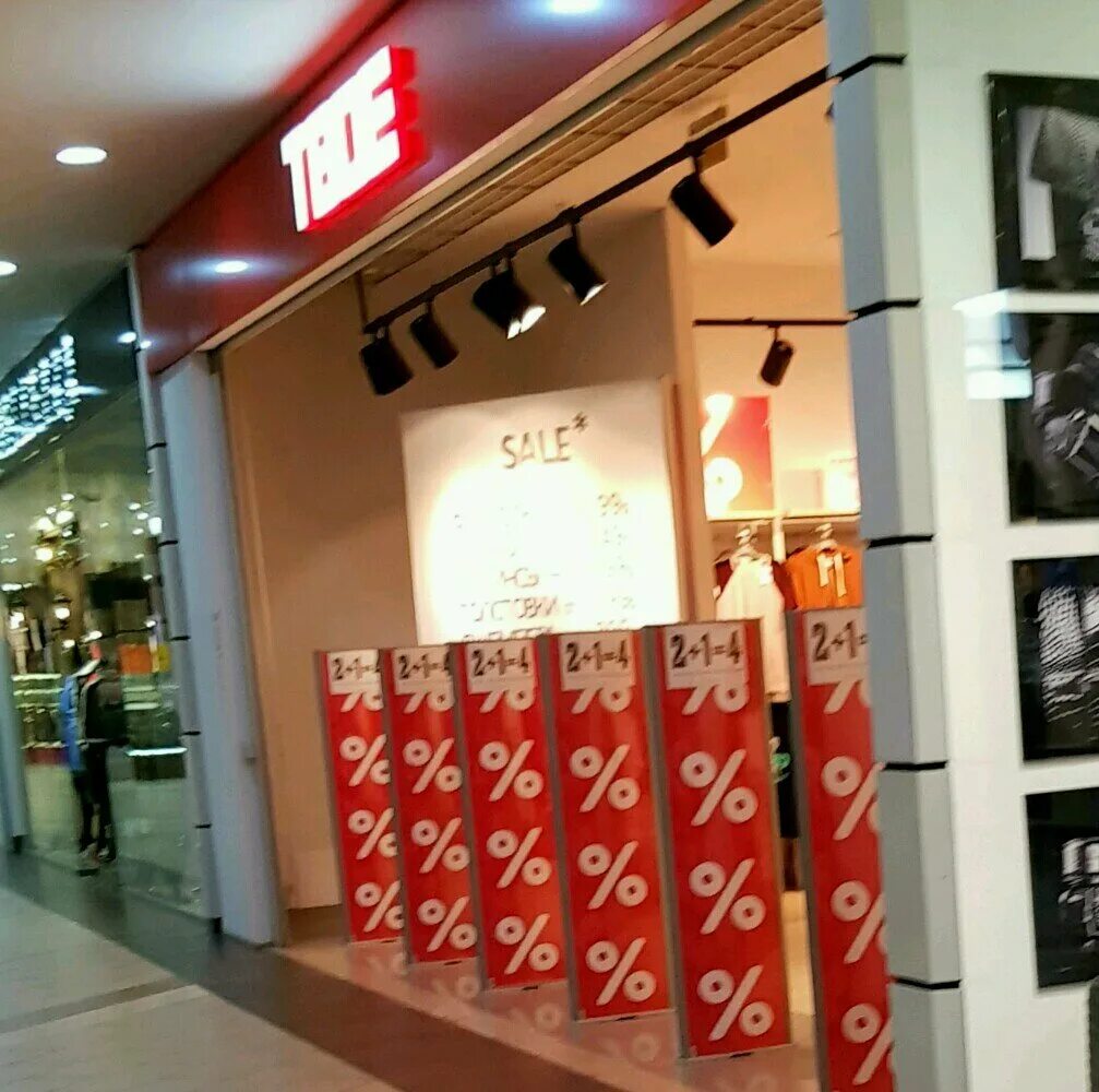 Обувные магазины усинск. Магазины одежды в севере оренбург. Гулливер твое оренбург. Магазин твое. Твое саратов каталог товаров.