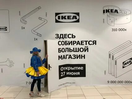 Здесь был магазин