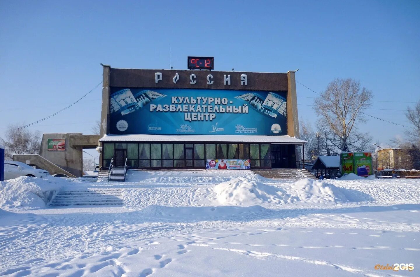 Черная жемчужина грозный сити. Формула кино жемчужина. Жемчужина рубцовск кинотеатр афиша. Формула кино жемчужина. Кинотеатр россия рубцовск.