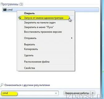 1с удалить файл