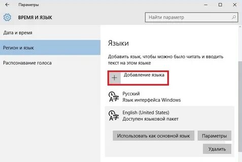 Меняет язык автоматически