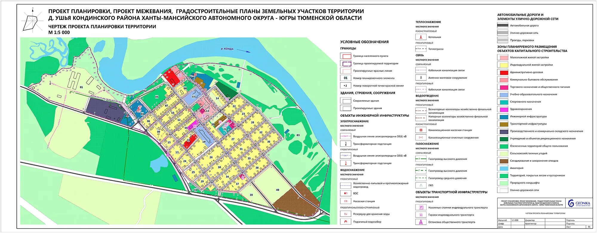 работа хмао междуреченский кондинский. пгт луговой кондинский район хмао. работа хмао междуреченский кондинский. кондинский суд. зорина наталья михайловна междуреченский.