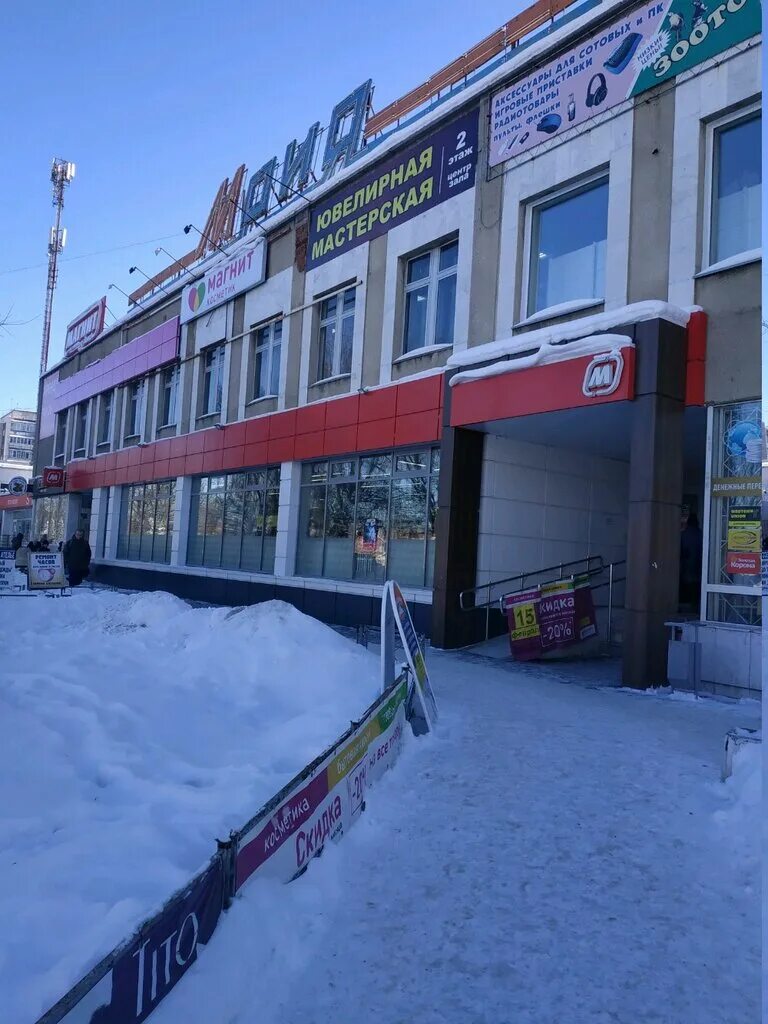 чайковского 183а детская