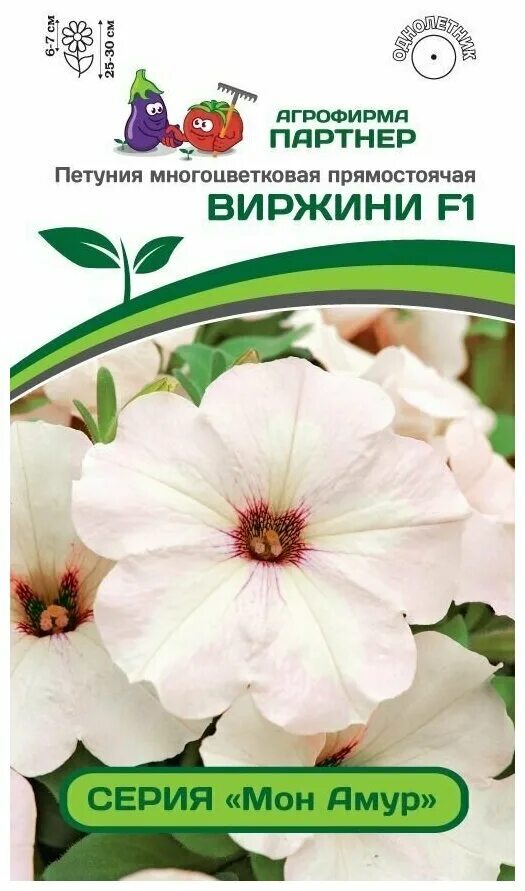 Петуния кэтрин f1. Петуния белладонна семена партнер. Петуния кэнди паулина. Петуния полуампельная f1 trilogy scarlet. Агрофирма семена петунии.