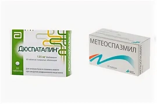 Метеоспазмил или дюспаталин что лучше