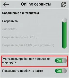 Почему без карты