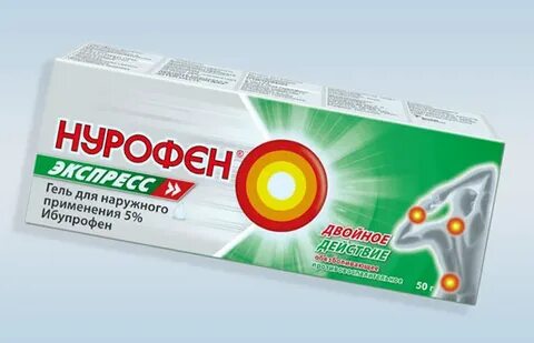 Нурофен экстра