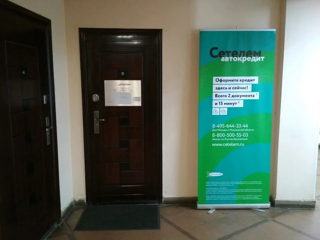 Permanently closed: Магазин продуктов Нива на улице Дзержинского, grocery, Kursk