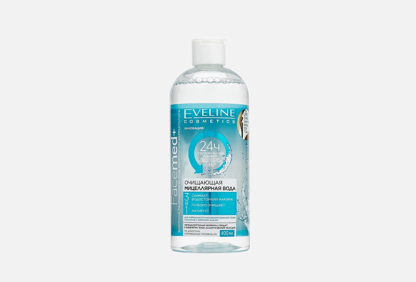 Мицеллярная вода innovator cosmetics. Французская мицеллярная вода. L'oreal для снятия макияжа. Мицеллярная вода для водостойкого макияжа. Мицеллярная вода для водостойкого макияжа.