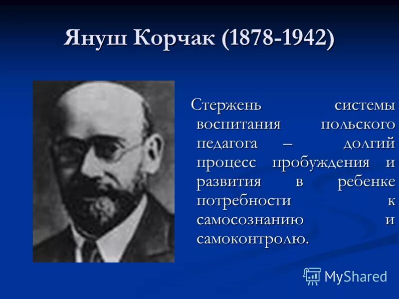 сочинение на тему воспитание. воспитанные люди сочинение егэ. проблема роли книги в жизни человека. воспитанные люди сочинение егэ. формулировка сочинения егэ.