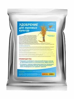 Удобрения зерновых