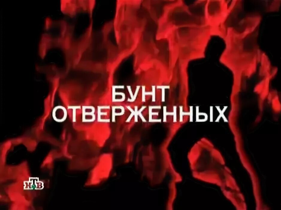 ярославский мятеж 1918 года фильм. савицкий «бой на кудринской площади в москве. вести мятеж. бунт революция. лисснера.