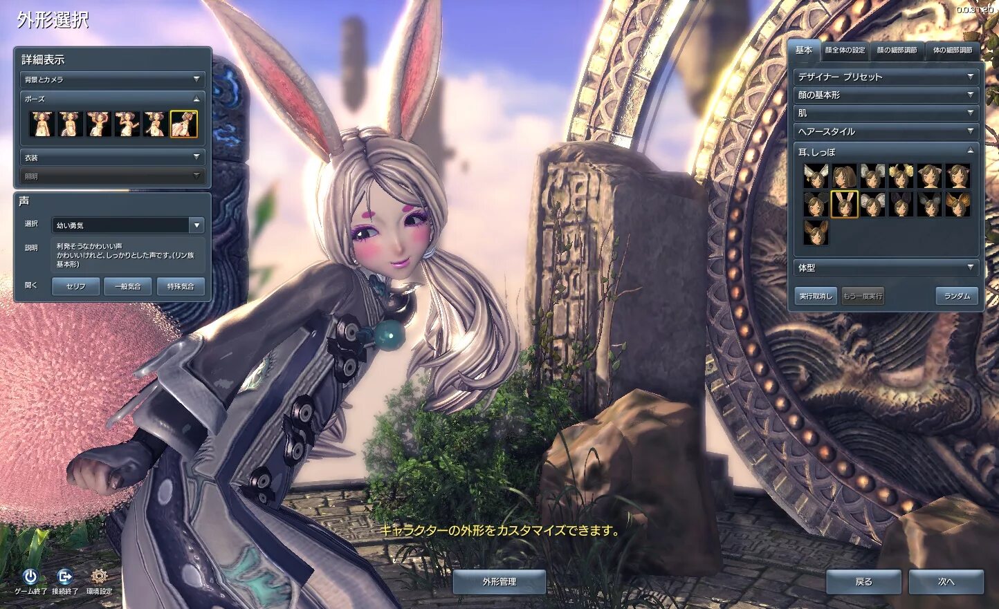 Beyblade burst волчки. Классическая сони блейд. Blade and soul призыватель. 4game blade and soul. Соня блейд мк 10.