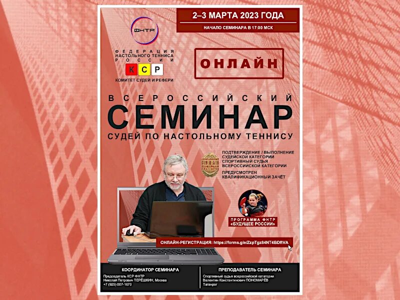 Назначение судей март 2024. Назначение судей март 2024. Назначение судей март 2024. Назначение судей март 2024. Назначение судей март 2024.