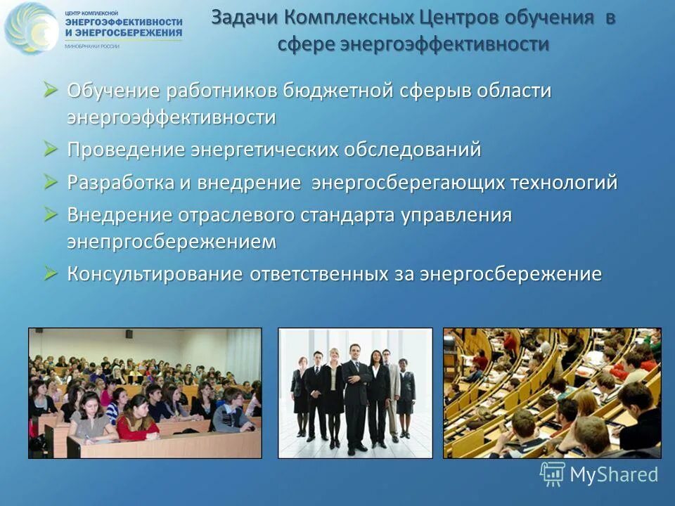 образование работников бюджетной сферы. люди разных профессий. указные категории работников. увеличение заработной платы медицинским работникам. ипотека для работников бюджетной сферы.