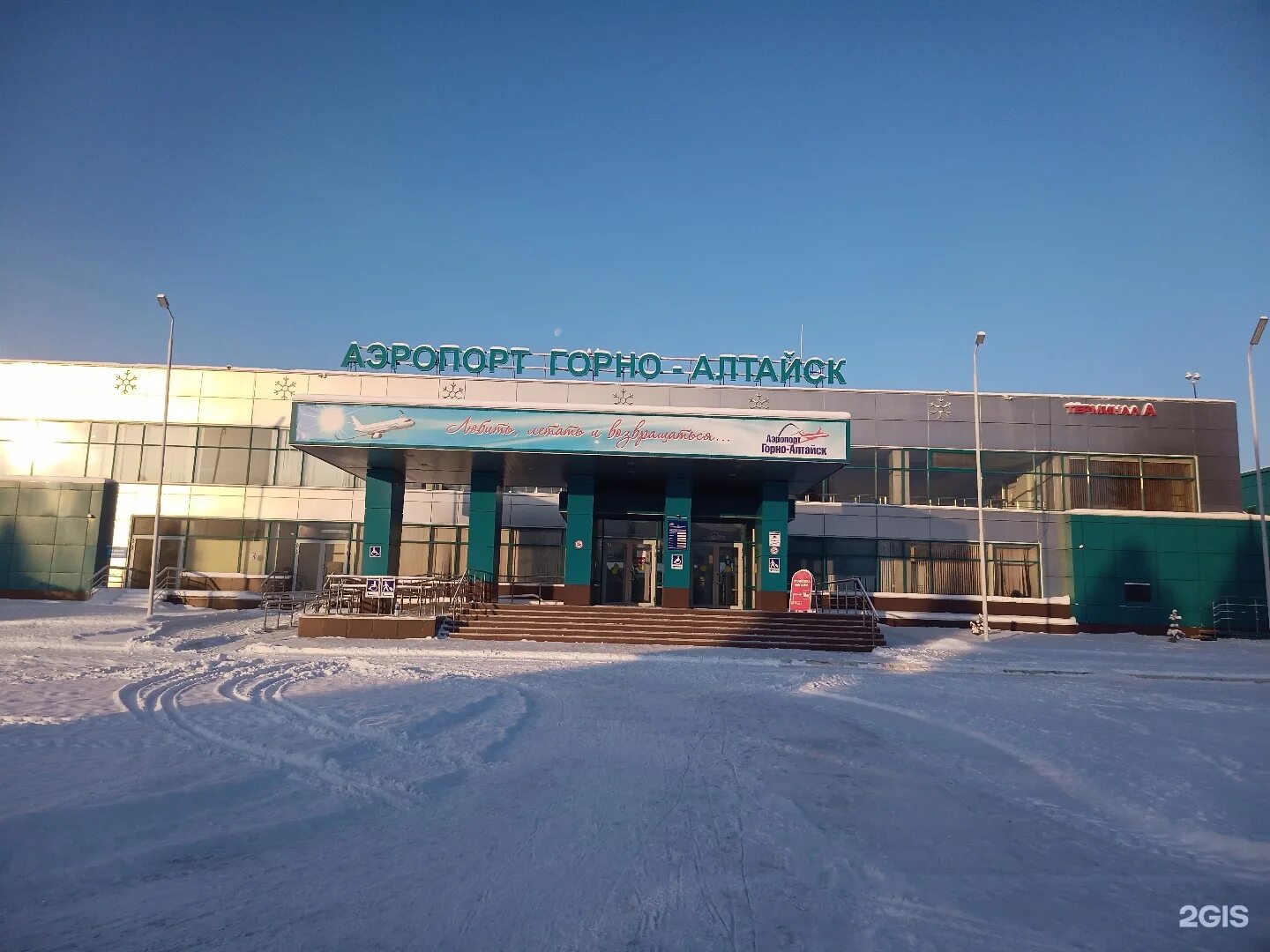 Сайт аэропорта горно алтайска. Аэропорт горно-алтайск. аэропорт горноаотайчка. аэропорт горно-алтайск фото. аэропорт горно алтайск парковка.