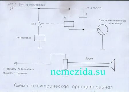 Как подключить воздушный