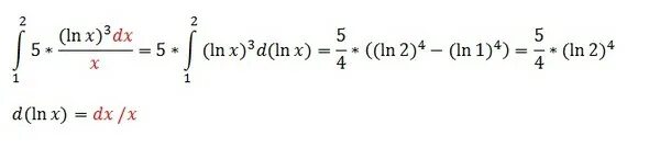 От 2 до -2 (1 + x):2 DX интеграл. Интеграл x^3*LNX. Определенный интеграл 1 + Ln(x-1)/x -1 DX. Интеграл от 1 до 3 DX/X 2.