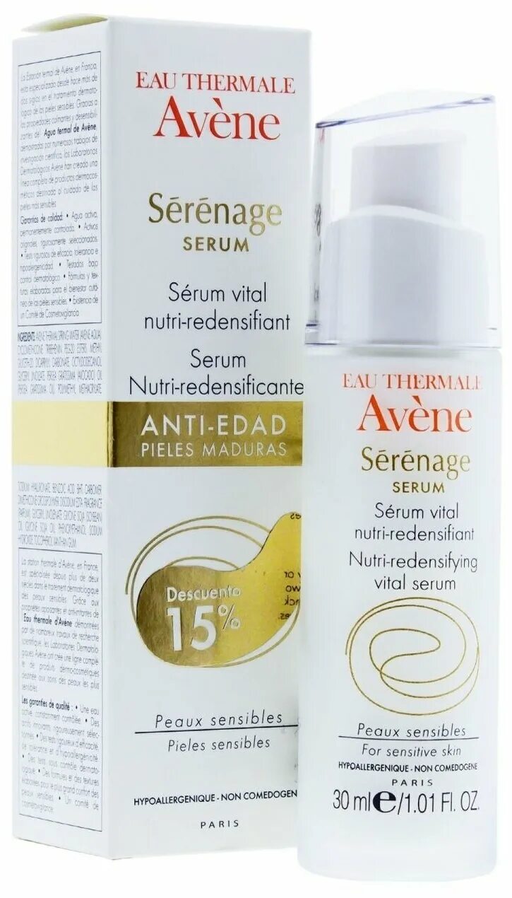 Avene сыворотка. Сыворотка avene hydrance optimale. Avene hydrance intense увлажняющая сыворотка, 30 мл 1 шт. Авен сыворотка увлажняющая. Авен гидранс сыворотка.