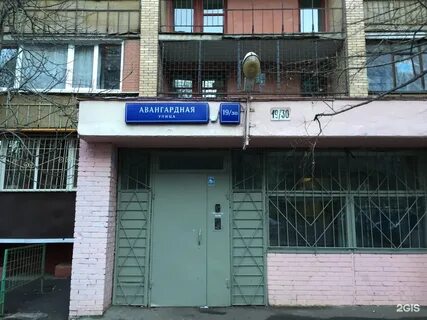 Индекс авангардная