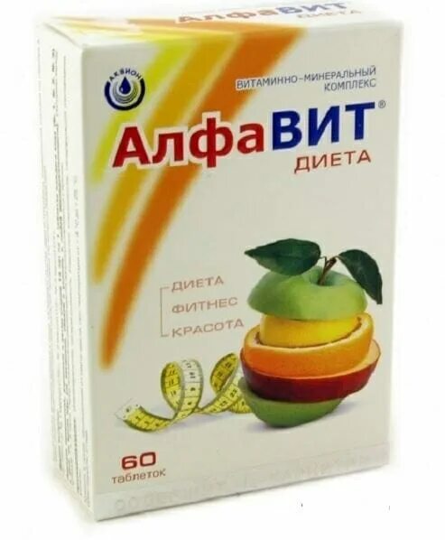 Какие витамины пить чтобы похудеть. Алфавит диета витамины. витамины для худеющей женщины. витаминный комплекс для похудения. комплекс витаминов.