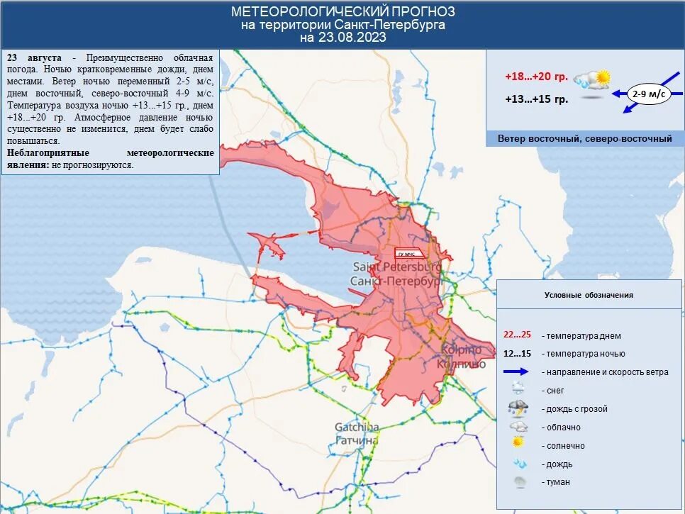 Прогноз на июнь в петербурге