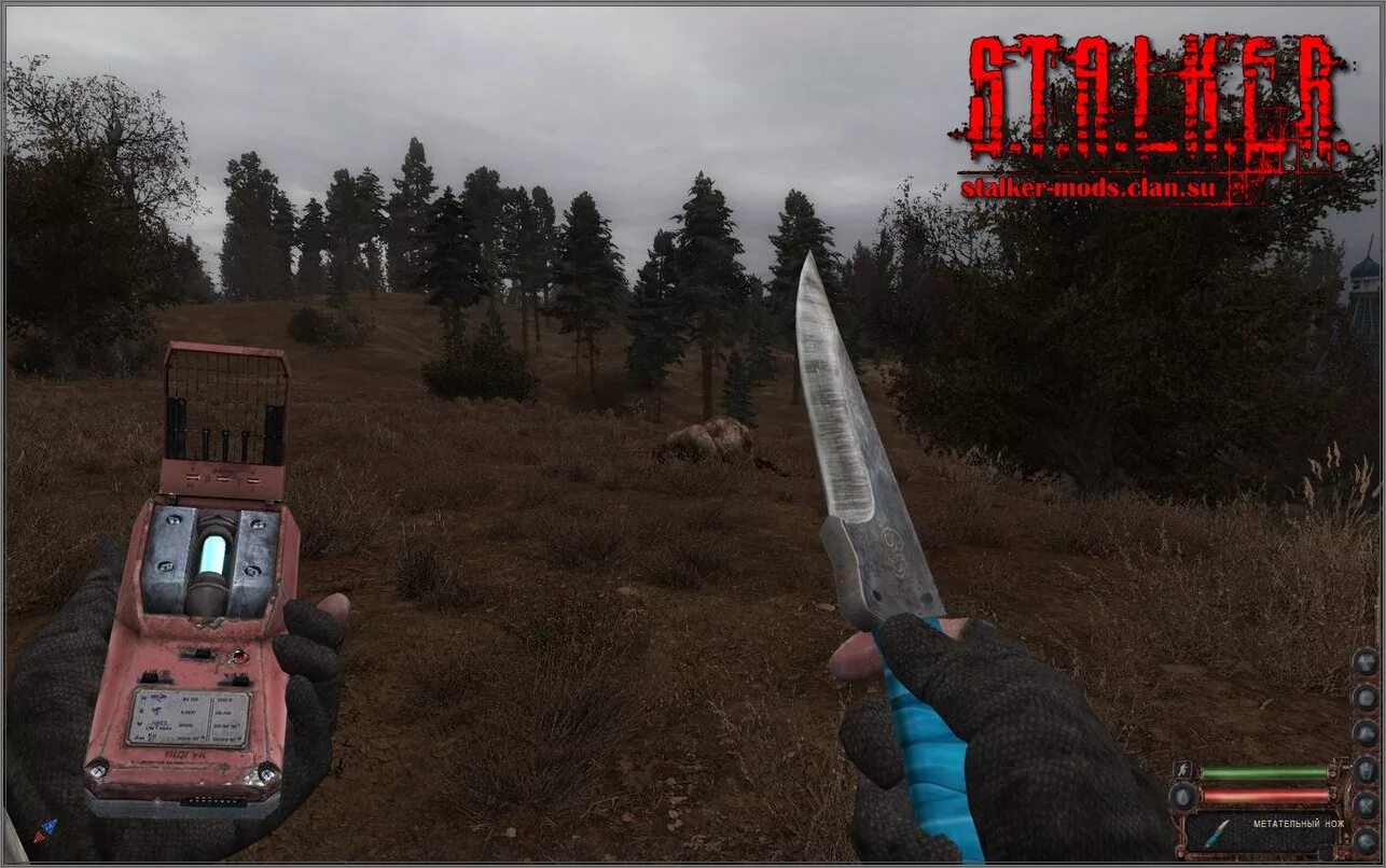 нож из сталкера тень чернобыля. нож меченого сталкер. нож сталкер тень чернобыля. нож сталкер зов чернобыля. нож сталкер тень чернобыля.