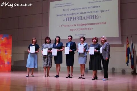 Фестиваль педагог
