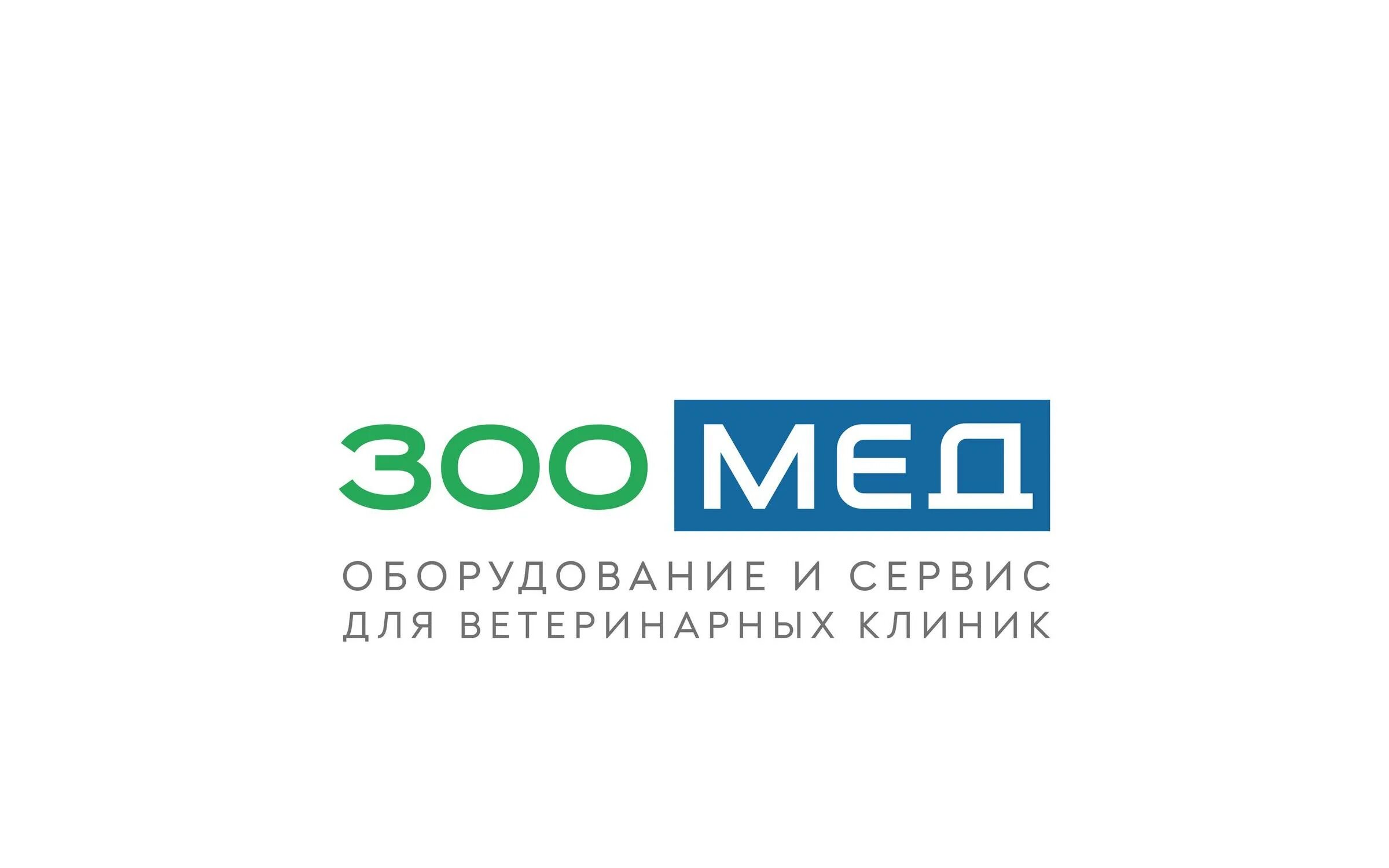 Логотип тд вет. Оптима ветклиника. Сюмаксимум модуль. Зоомед ветеринарная. Зоомед эксперт смоленск.